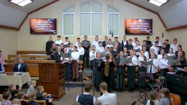 // Вижу Бога каждый день // молодежный хор г.Тамбова // г.Краснодар 2024г смотреть онлайн