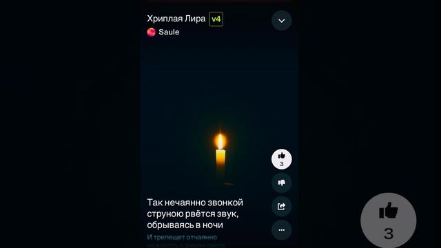 Хриплая Лира смотреть онлайн