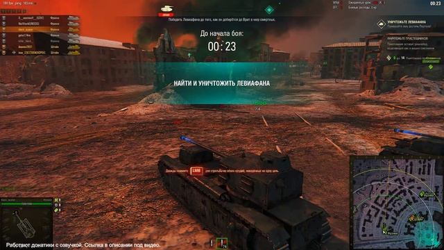 WOT ХЭЛЛОУИН новый режим. смотреть онлайн