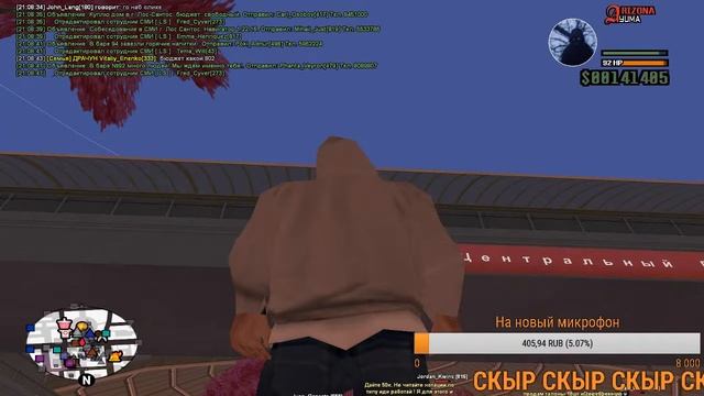 🚀 ИГРАЕМ В САМП | ARIZONA RP YUMA 🚀 смотреть онлайн