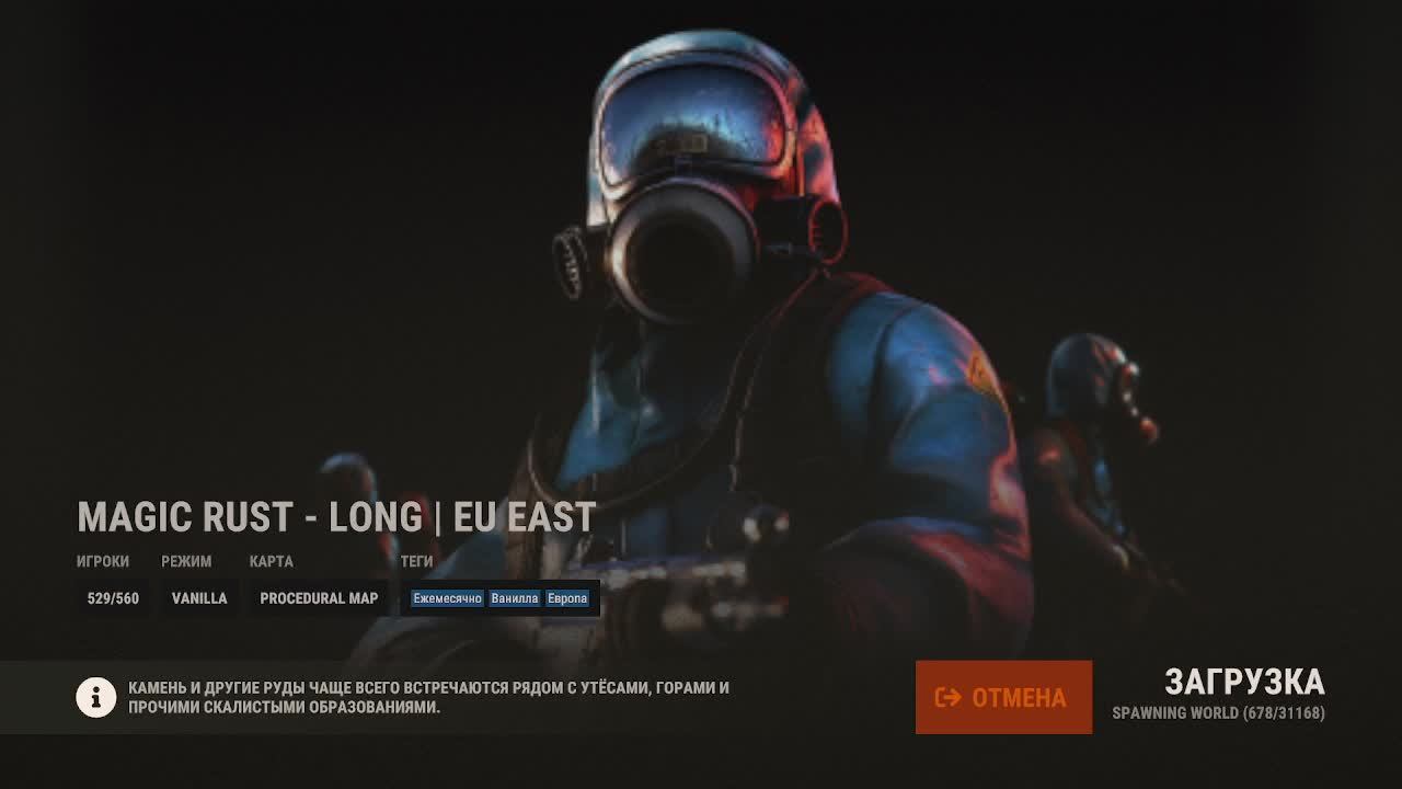 Играю в Rust,рейдим дома. смотреть онлайн