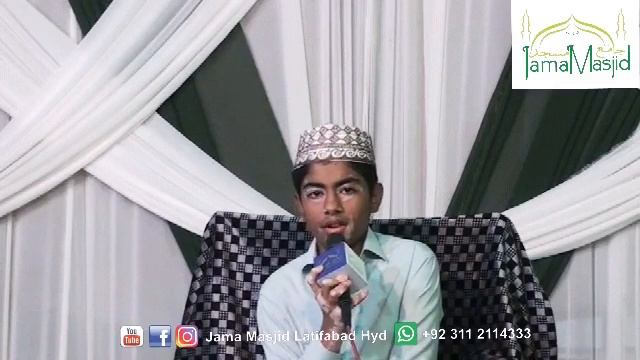 TILAWAT E QURAN смотреть онлайн