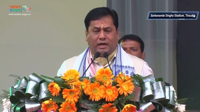 Hon'ble Chief Minister of Assam facilitates tea tribe communities for cashless transaction смотреть онлайн