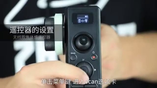 Zhiyun Motion Sensor Remote Control With Follow Focus for Crane 2 смотреть онлайн