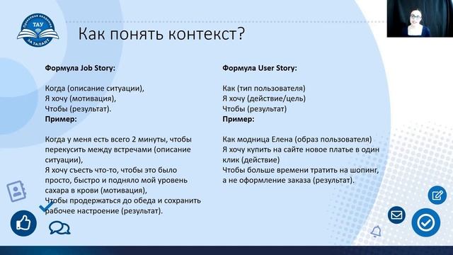 Целевая аудитория школьного проекта 2.0 смотреть онлайн