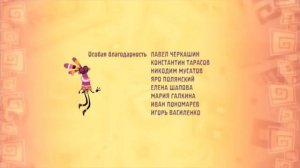 Куми куми титры можно брать