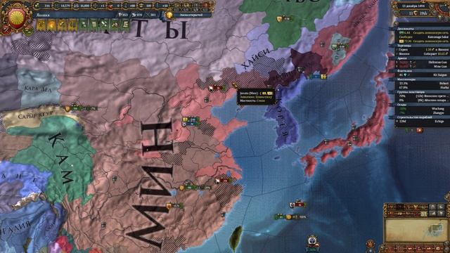 EU IV 1.37 Япония №5 - Вторжение в Мин, Хайси и The Chrysanthemum Throne смотреть онлайн