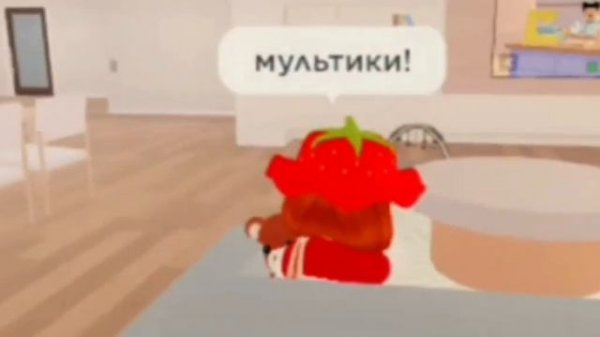 оставили одну дома! берри авеню🏡🎀