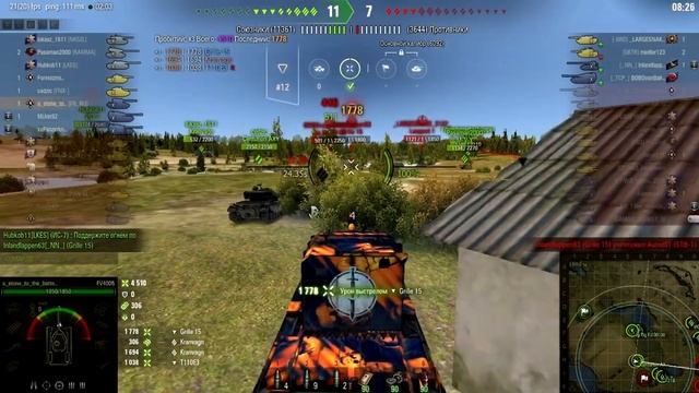 FV4005 и чай смотреть онлайн