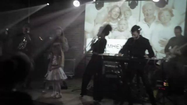 Кавер-группа 