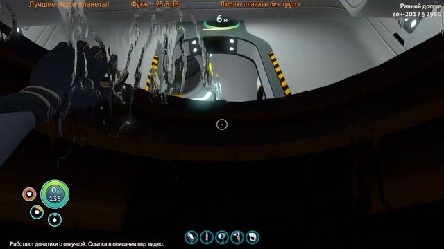 Subnautica #5 Изучаем пво предтеч! Лутаем заброшенную базу, И строим базу на острове дынь. смотреть онлайн