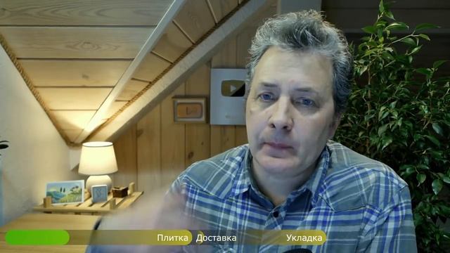 Как комфортно строить Дом  ПРОМО ВЕБИНАР курса для строителей