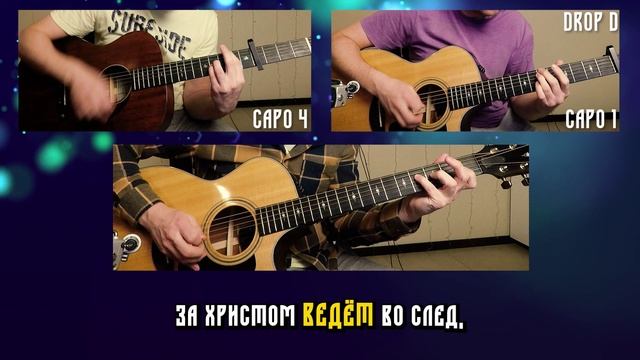 Павел Пламенев - Патриарх 🎸 акустический кавер на гитаре смотреть онлайн