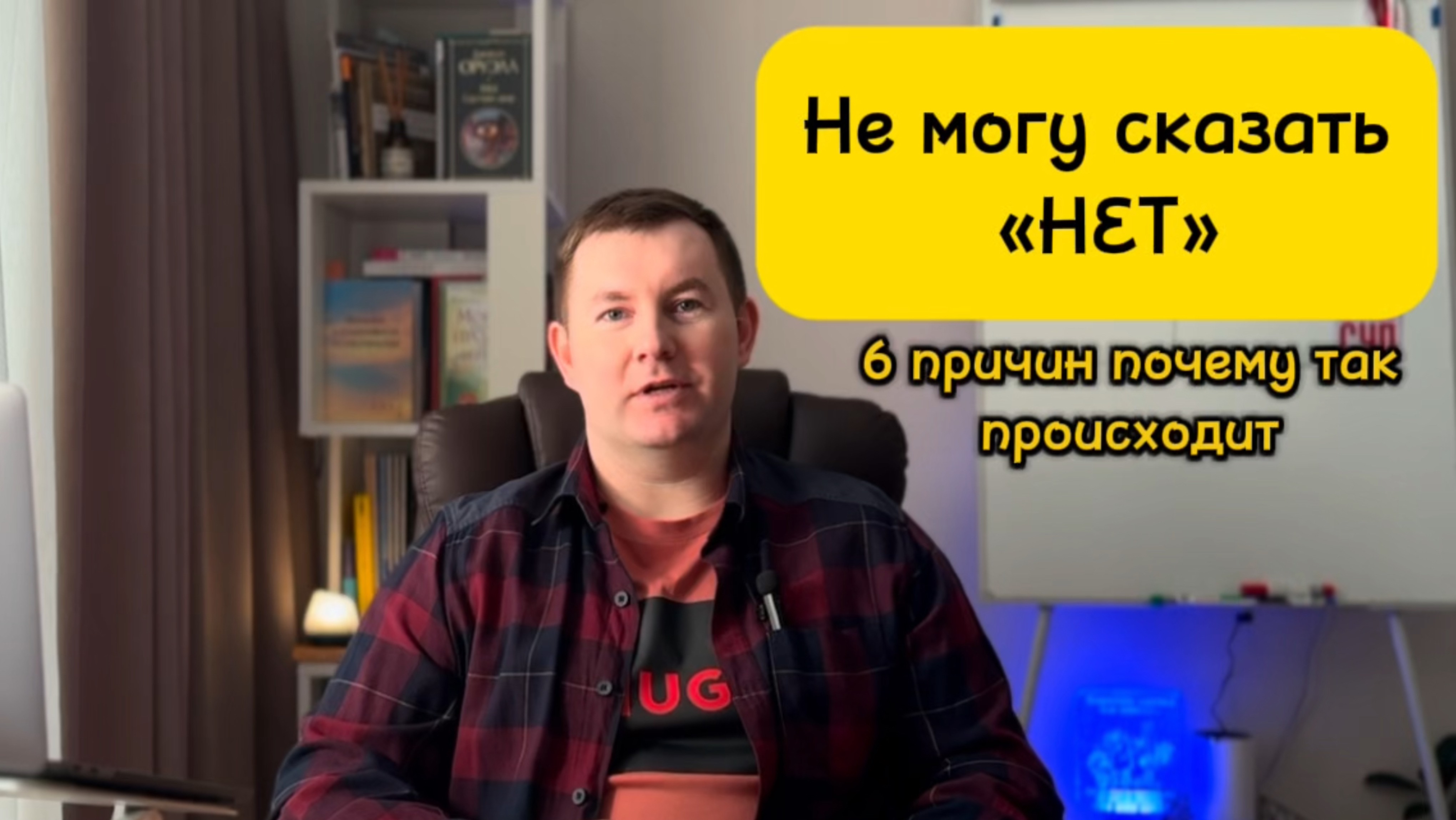 Дмитрий Колов Психолог