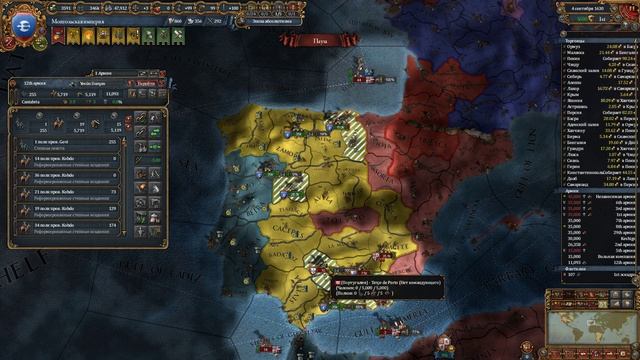 EU IV 1.37 Монголы №28 - Three Trivial Tributary Tribes и Blood for the Sky God! смотреть онлайн