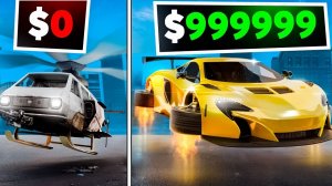 Летающие Машины от 1$ до 1,000,000$ в Garry's Mod