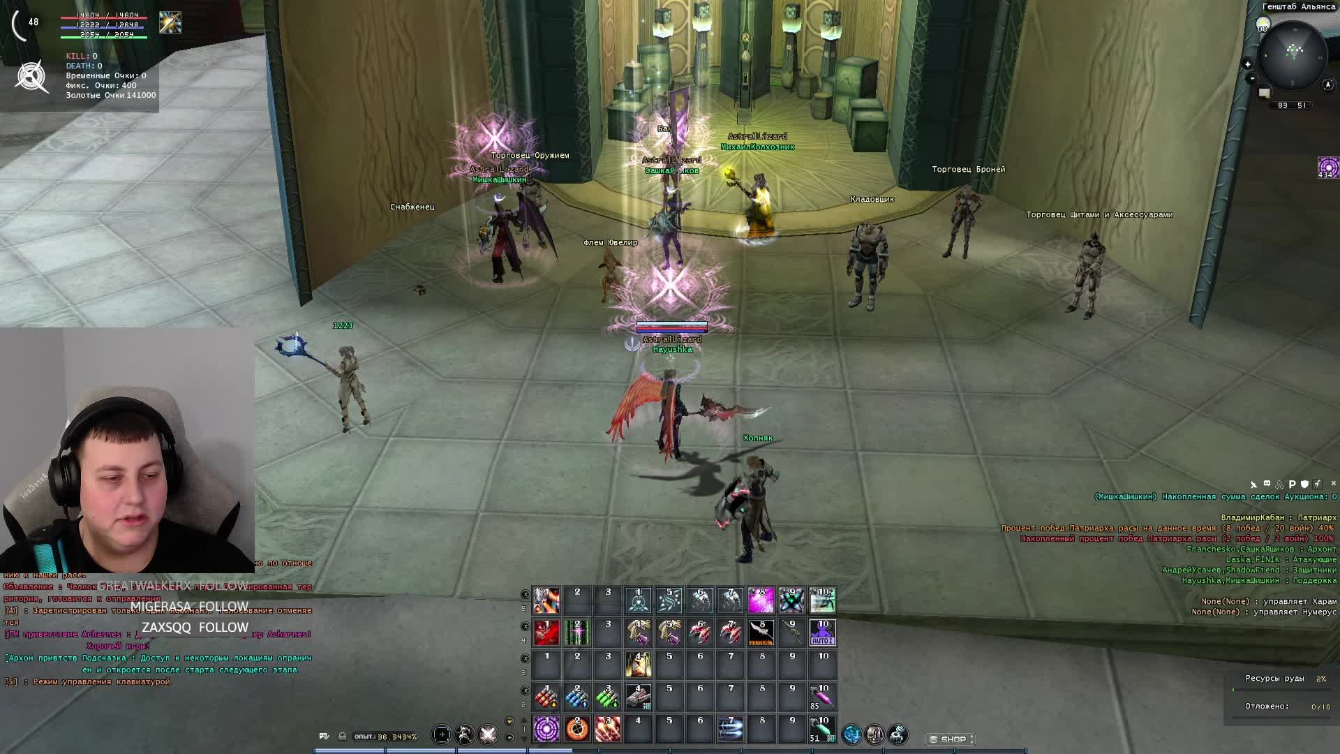 RF Online [ACHARNES] ➤ Подкачиваемся) смотреть онлайн