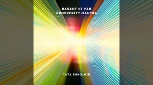 Basant Ki Var - один из Шабдов Весны. Шабд миллионеров!