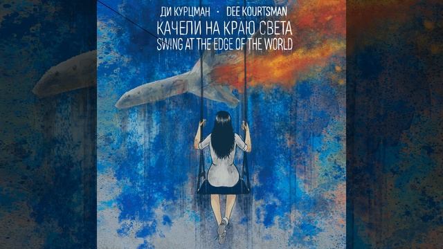 Кофейный шершень