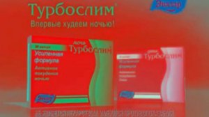 Сборник рекламы от компании Эвалар In G Major 5