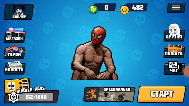 бабл класс смотреть онлайн