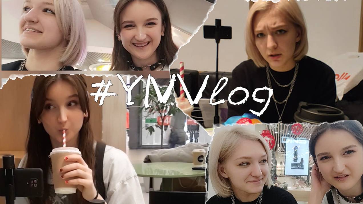 Поиск подарков на новый год [YN Vlog]