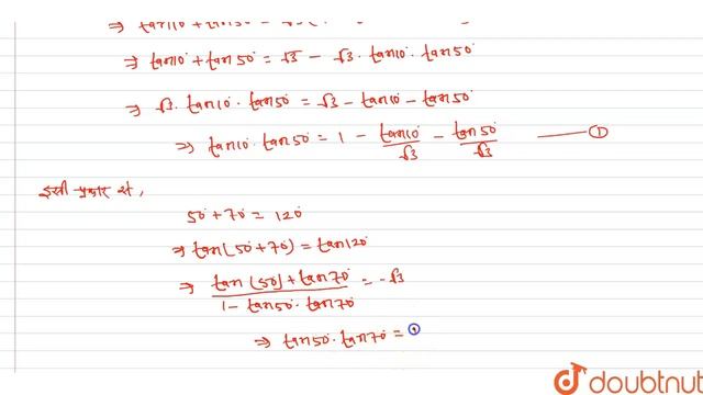 सिद्ध कीजिए कि `tan 10^(@) tan 50^(@)+tan50^(@) tan 70^(@) + tan 70^(@) tan 170^(@)=3` смотреть онлайн