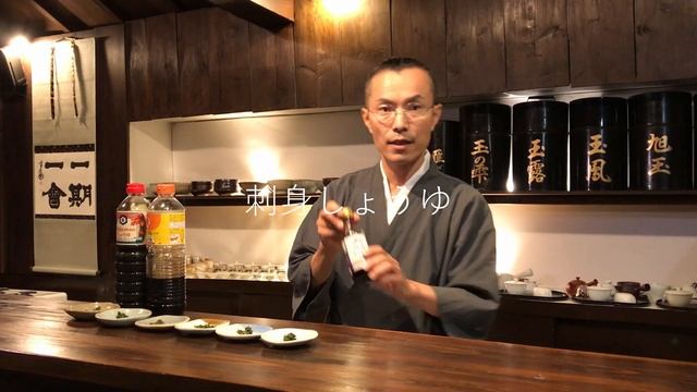 【お茶の体験】急須で淹れた後の玉露の葉っぱを食べよう！ смотреть онлайн