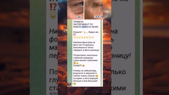 Муж патчи тоже оценил #сибирскоездоровье #siberianwellness смотреть онлайн