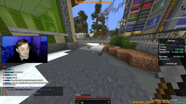 ПРОГУЛЯЛ ШКОЛУ ЧТОБЫ ПОИГРАТЬ НА КРИСТАЛИКСЕ смотреть онлайн