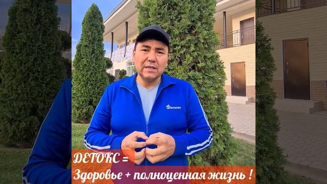 ДЕТОКС В ЧУНЖЕ 🔥🔥🔥. Вы тоже захотите увидев эти кадры 🏊♀️🏊♂️🏊♂️ смотреть онлайн