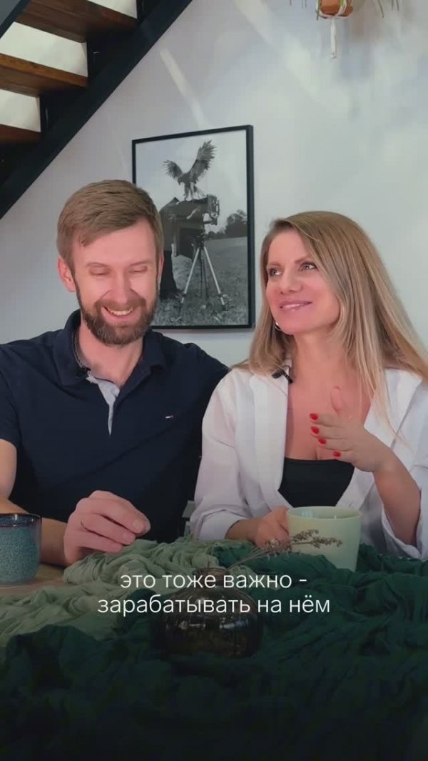 Создатели Jungle Dom