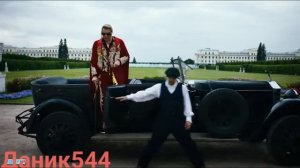 Даня Милохин&Николай Басков-дико тусим