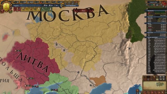 EU IV 1.37 Ойраты №10 - Разорение Москвы и подчинение Хорасана (Back in Control, Winds of Change) смотреть онлайн