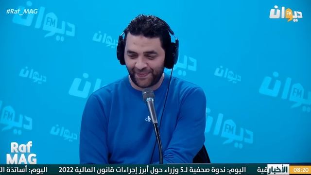 Raf Mag | راف ماڨ Ep60 28/12/2021 смотреть онлайн