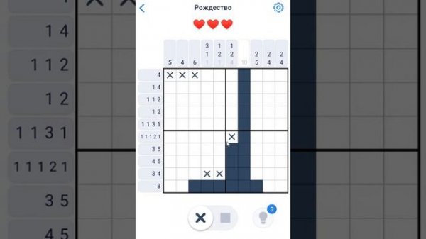Nonogram.com прохождение