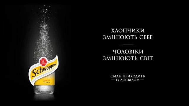 Schweppes General Man смотреть онлайн