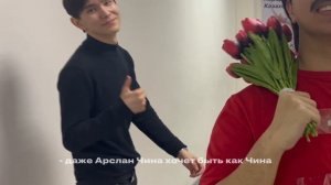 ЧИНА (ПАРОДИЯ) | ИРИНА КАЙРАТОВНА - ЧИНА | #иринакайратовна