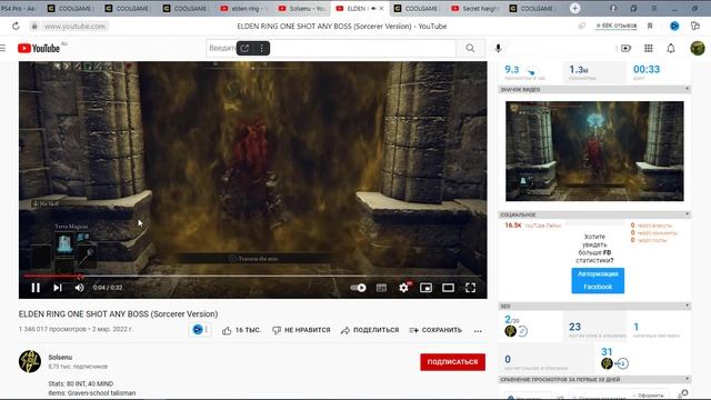 1. PS4 Преимущества