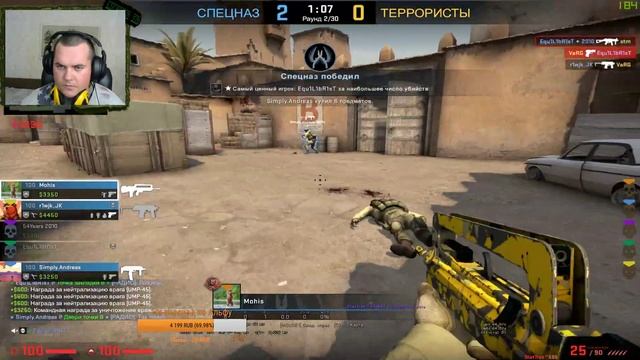 CS:GO, аппнул глобала в ММ, пора и в напарниках смотреть онлайн