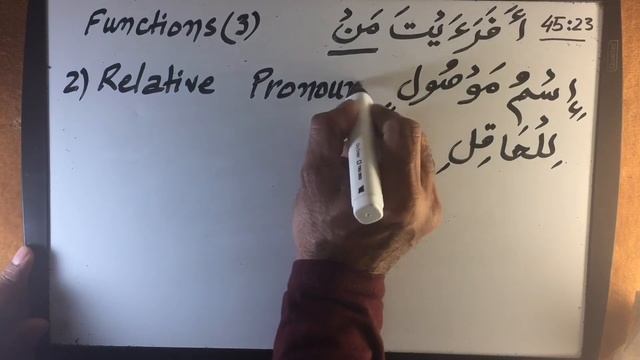 Allah (swt) - Part 9 | Learn Arabic by Syed Noor | Arabic A2Z смотреть онлайн