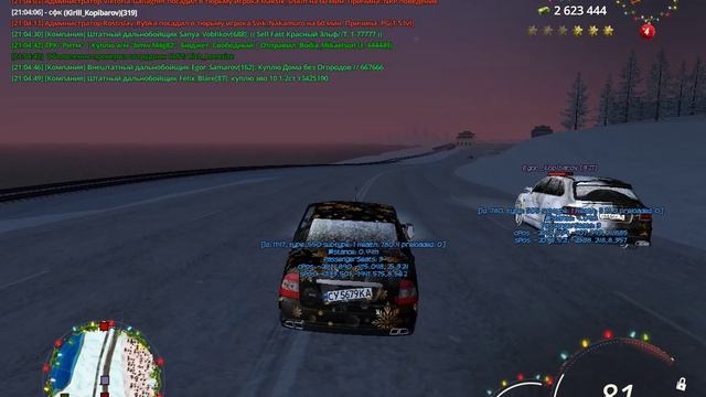 Grand Theft Auto San Andreas 2025.01.12 - 20.15.15.11_Trim смотреть онлайн