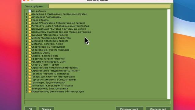 БЕСПЛАТНЫЙ парсер сайта 2ГИС