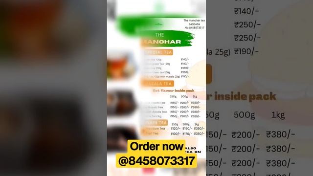 https://wa.me/c/918458073317 #assamteagarden #business #odisha #otvnews #retail #wholesale #india смотреть онлайн