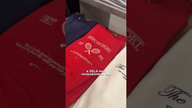 Обзор бренда SELA смотреть онлайн
