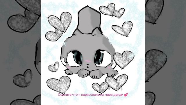 Оцените от 1 до 10💖 смотреть онлайн
