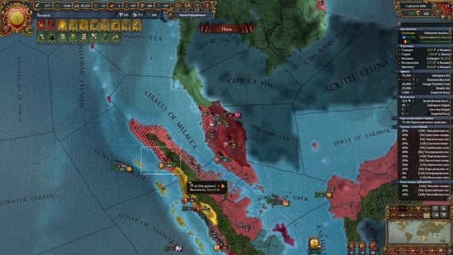 EU IV 1.37 Япония №17 - Китай и земля христианского солнца (Made in Japan) смотреть онлайн