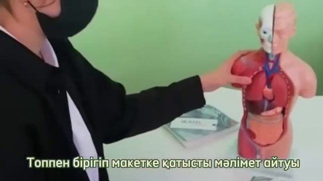 10 "ж" -11 "ж" сыныптар арасында «Білімдінің ойы ұшқыр » атты интеллектуалды сайыс ұйымдастырылды. смотреть онлайн