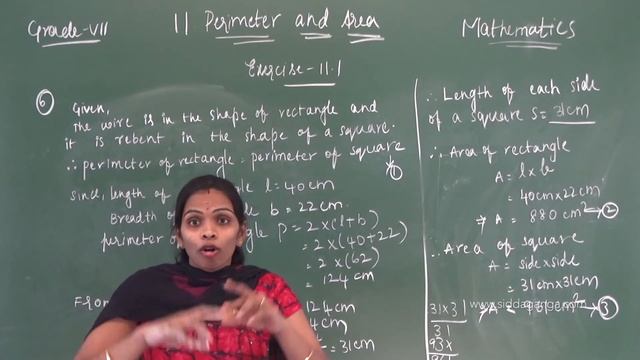 CBSE 7 - STATE 7 - MATHEMATICS - PERIMETER AND AREA - PART 2 смотреть онлайн