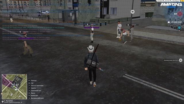 амазинг нарушения